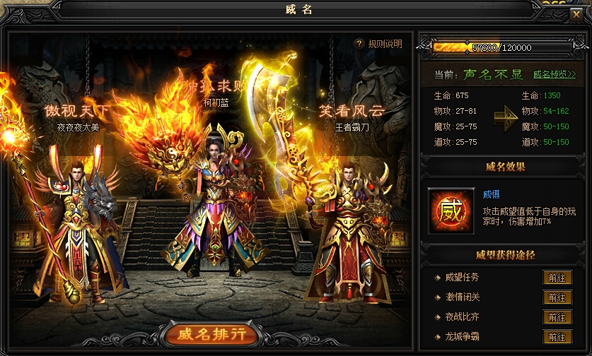 传奇sf网站,打造经典传奇游戏体验(传奇sf网站,专业传奇游戏平台)