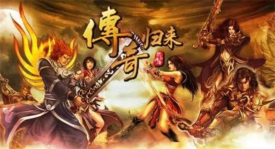 传奇SF玩家成长之路