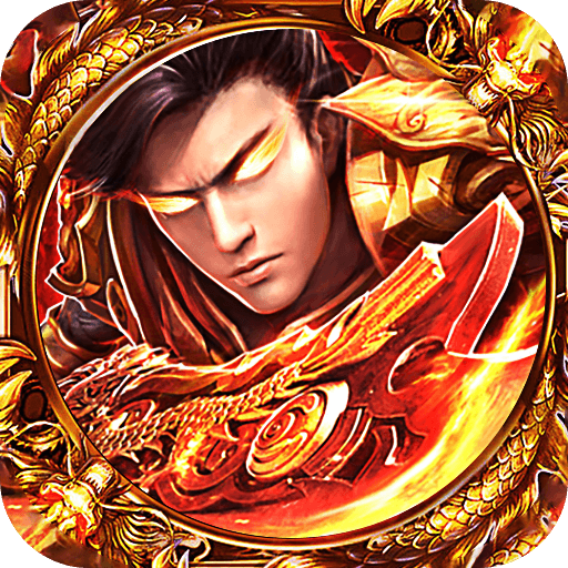 传奇SF攻略：热血传奇私服玩法全揭秘
