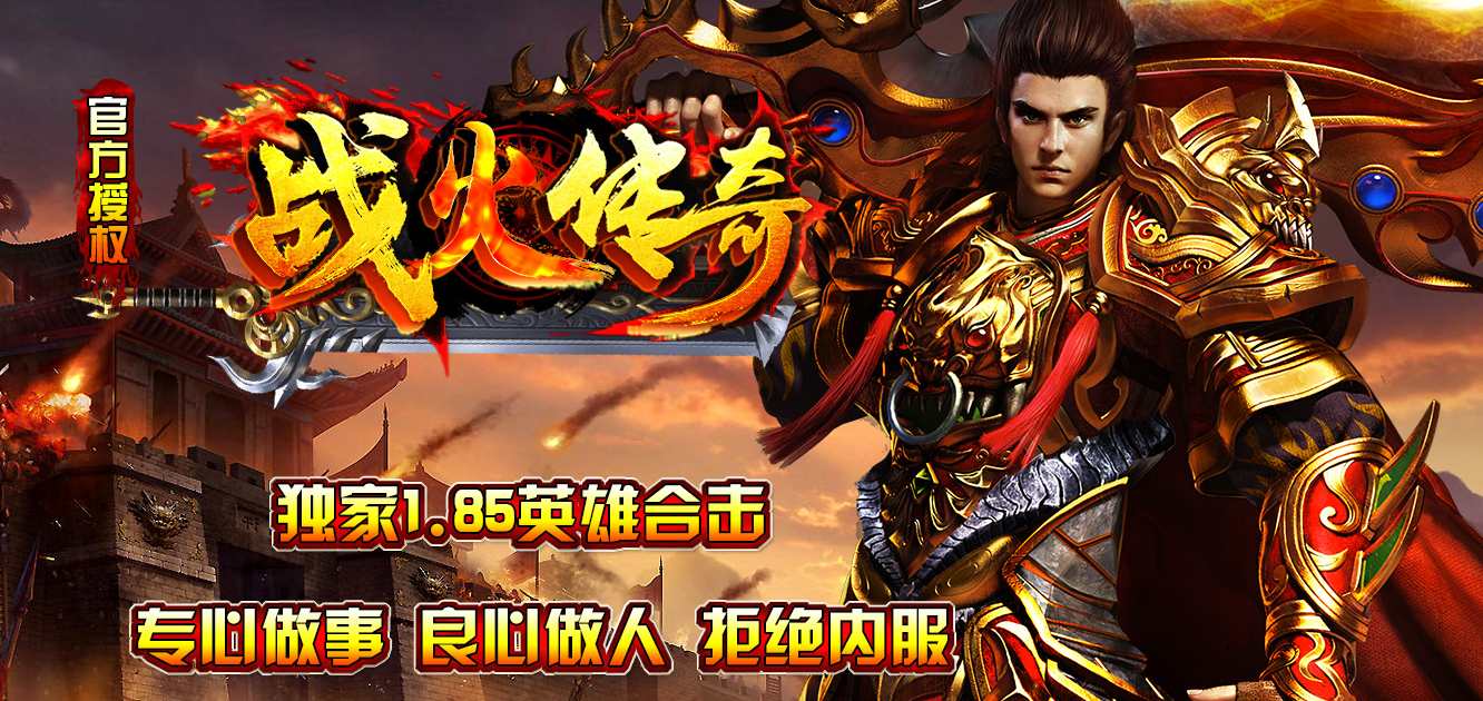 中变传奇网站导览：哪些网站值得一试？